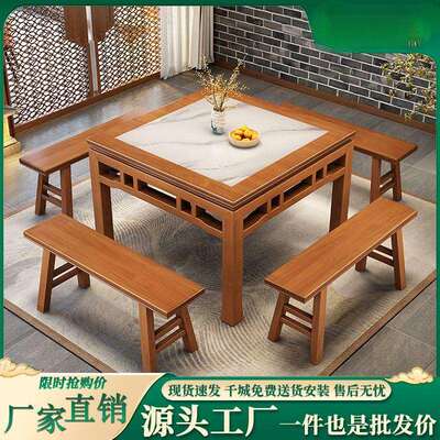 八仙桌实木正方形中式原木餐桌农村家用中堂传统方桌饭店吃饭桌子