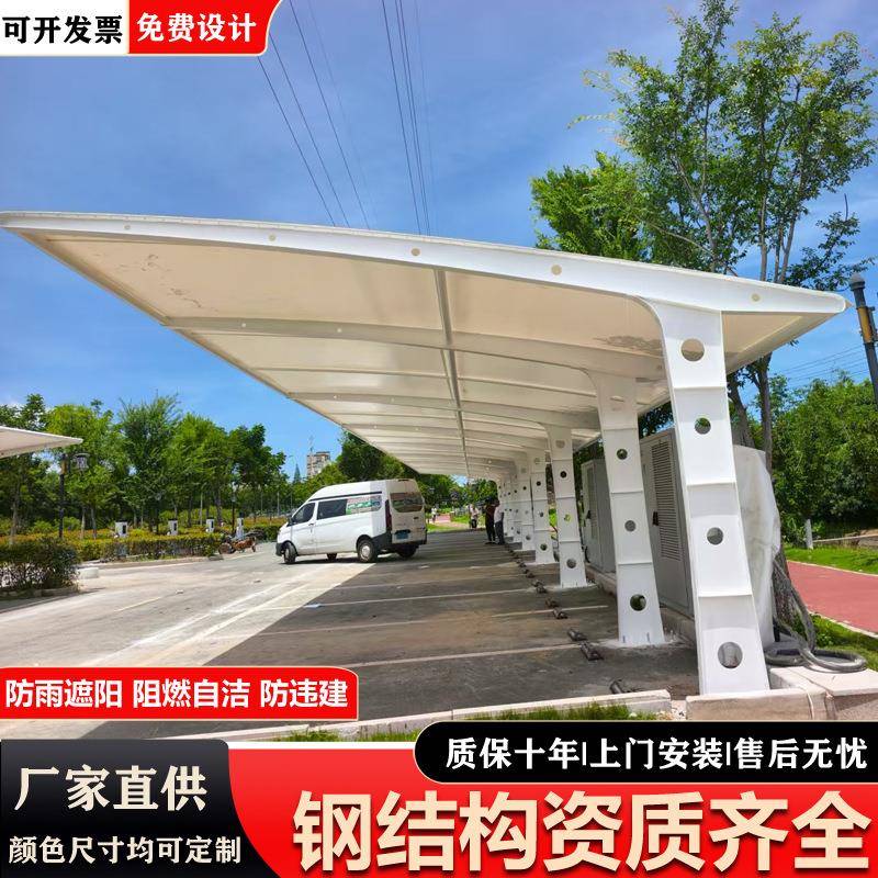 膜结构汽车停车棚安装淮安扬州镇江南通小区电动车棚非机动车车篷