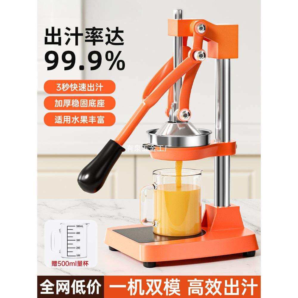 手动榨汁机摆摊商用橙汁压榨器压汁器挤压器鲜榨神器橙子柠檬专用