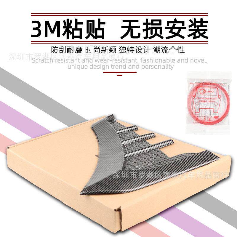 新款通用汽车黑色装饰贴加宽中性车身防挂改装防撞条大号个性大气