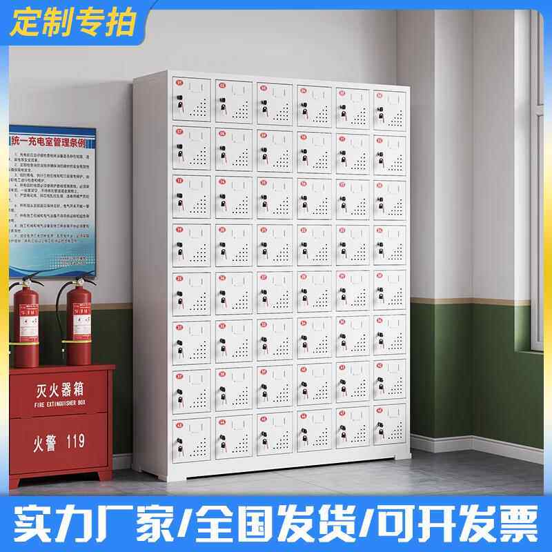 钢制电动工具充电柜工地物业手电钻学校对讲机存放柜
