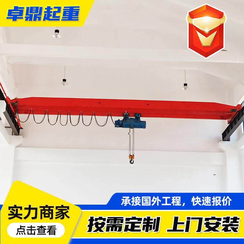 ld电动单梁行车起重机3吨5吨10吨车间仓库吊运起重设备单梁起重机