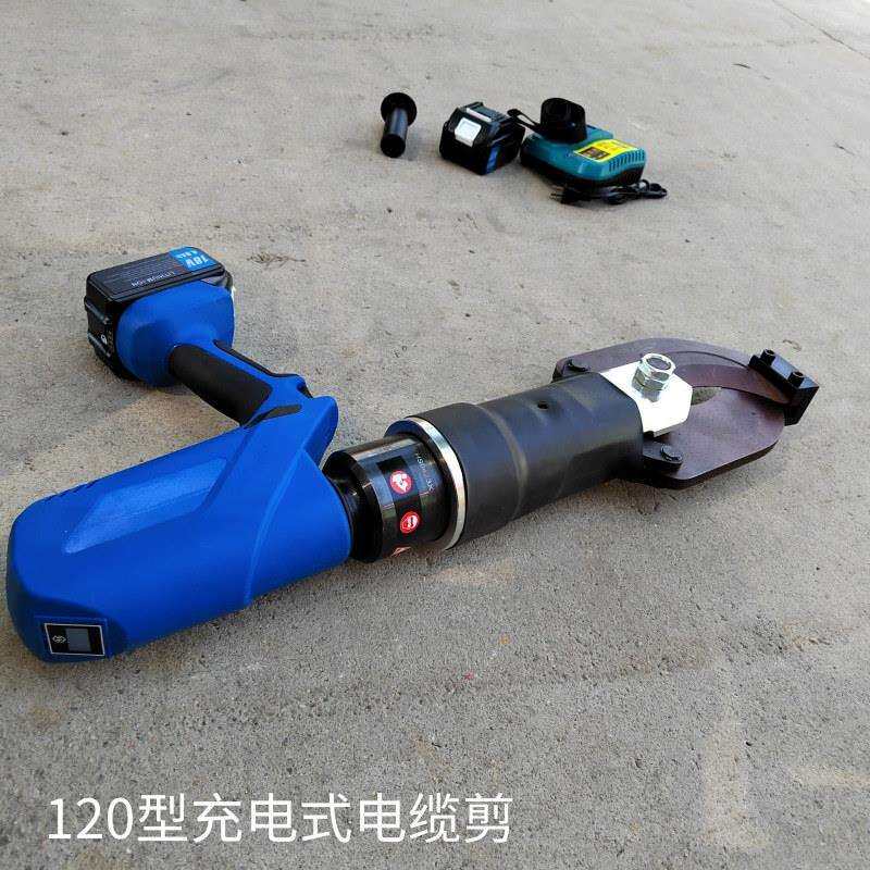 便携式充电式电缆剪 YX-120型液压断线钳 手持锂电动线缆剪线钳