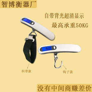 电子秤50kg行李秤称重卖菜称家用秤 商用不锈钢手提秤挂钩秤便携式