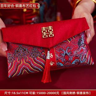 给宝宝的大红包单个一万刚出生婴儿满月酒万元生孩子见面礼百天宴