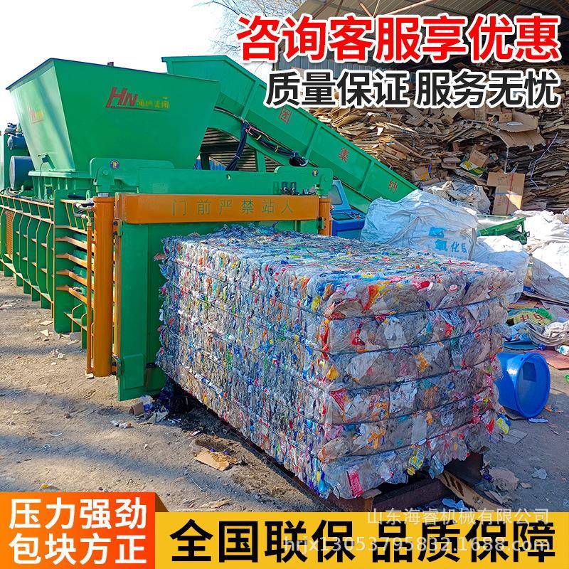卧式打包机塑料瓶薄膜易拉罐卧式液压打包机纸壳生活垃圾压缩机