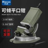 金丰可倾斜精密角度平口钳铣床机用角固式 斜度老虎钳台钳5寸6寸直