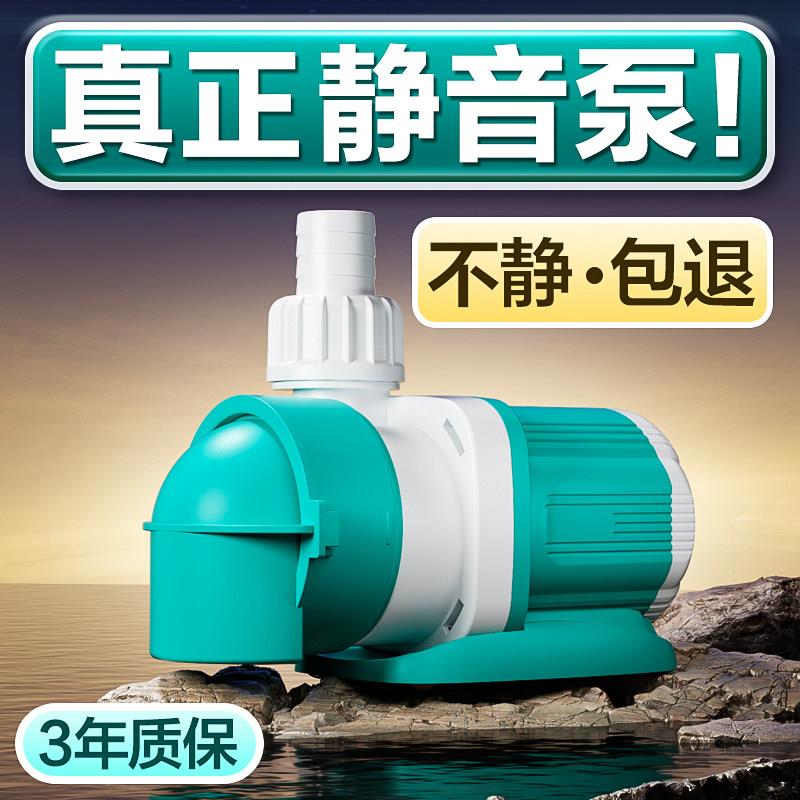 鱼缸变频水泵循环帮浦静音底吸泵鱼池过滤器水陆两用潜水泵抽水泵