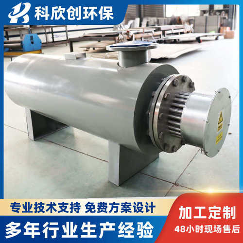 高温1000-1200度管道加热器 恒温管道式体流体电加热设备