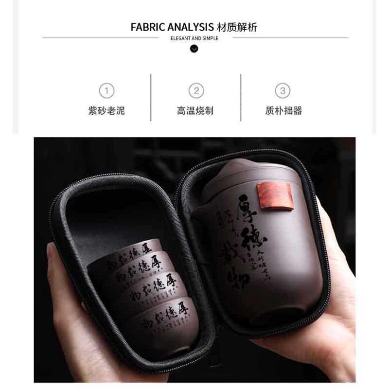 紫砂便携式功夫旅行快客杯随身泡茶杯一壶六杯茶水分离杯LOGO定制