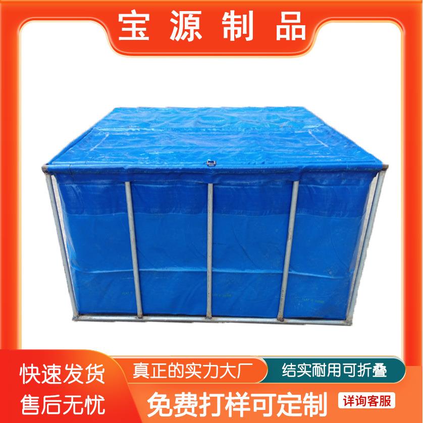 PVC养鱼池带支架可拆卸折叠帆布水池移动加厚环保养鱼箱暂养鱼池