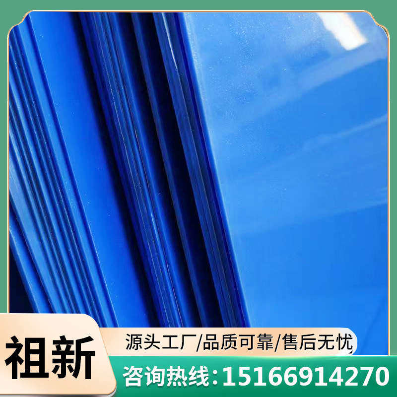超高分子量聚乙烯板材防腐耐磨PP/PE板非标定制煤仓衬板车厢滑板