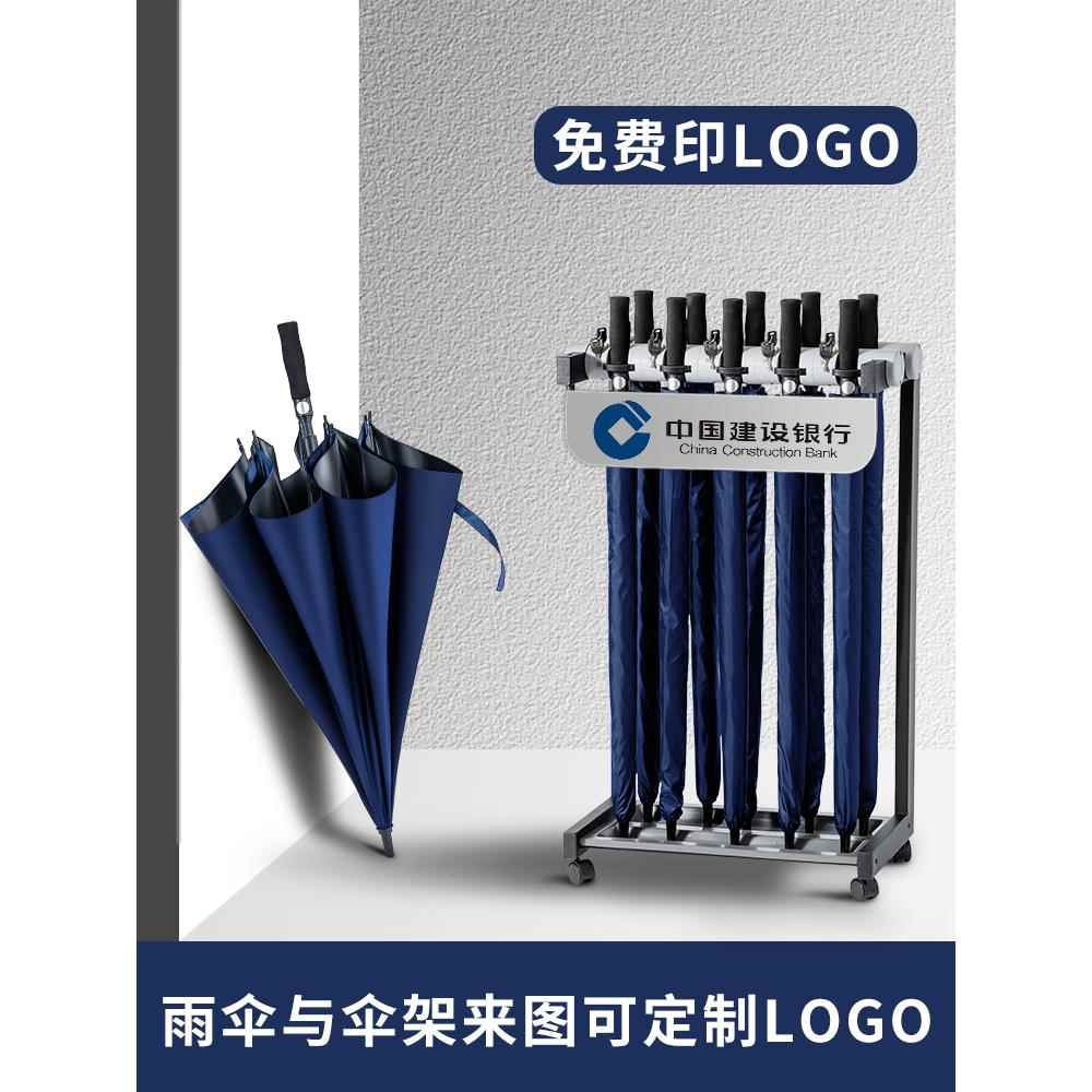 雨伞架通用带锁酒店大堂家商用伞架门口银行收纳定制便民挂伞架子