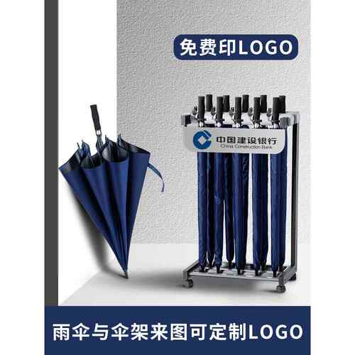 雨伞架通用带锁酒店大堂家商用伞架门口银行收纳定制便民挂伞架子
