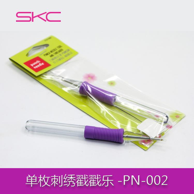 SKC刺绣戳戳乐-绣花针 刺绣针毛线针加粗绣花针编织工具毛衣针