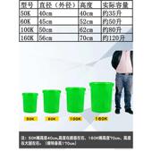 86M0垃圾桶圆形加厚大号带盖厨余易腐垃圾分类绿色熟胶圆筒商用过