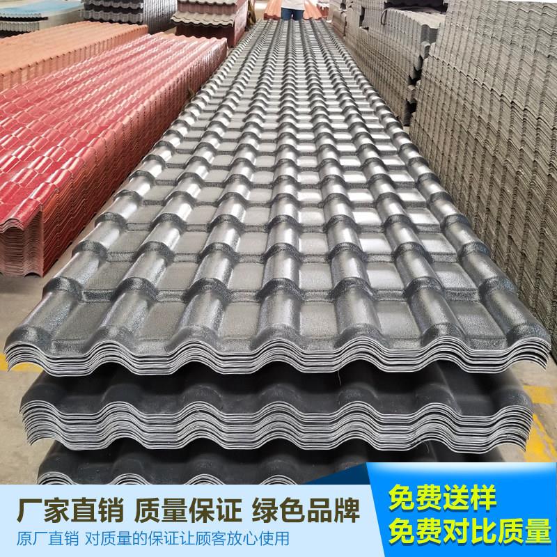 合成树脂瓦片屋顶建筑用厂家直销别墅彷古灰瓦琉璃屋面加厚塑料瓦
