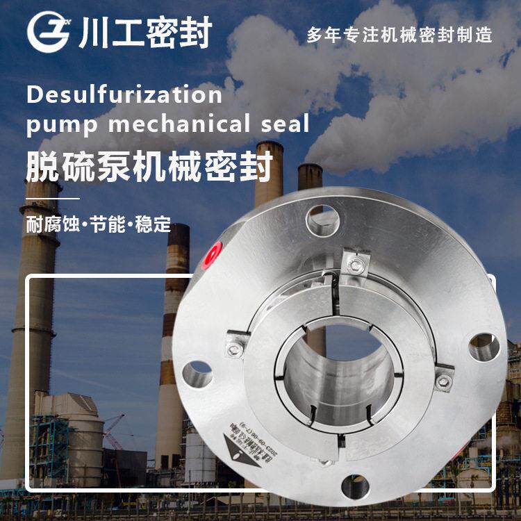 弹簧式机械密封ZMHTM-60外装机封HTM-40S331G适用于襄樊五二五泵