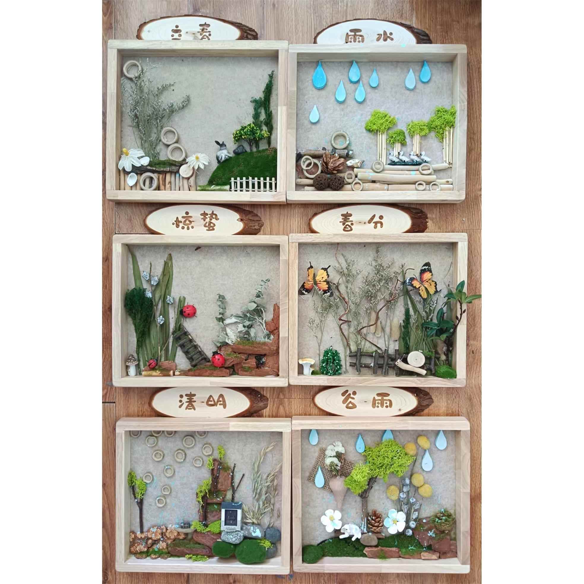 中国传统文化二十四节气手工制作实木边框立体画自然材料装饰