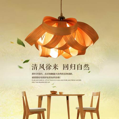 东南亚中式木皮吊灯卧室餐厅创意个性阳台灯饰酒吧咖啡厅吧台灯具