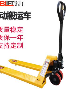 手动液压叉车DF2吨吨搬运车地牛手动叉车轮子轮架油泵配件