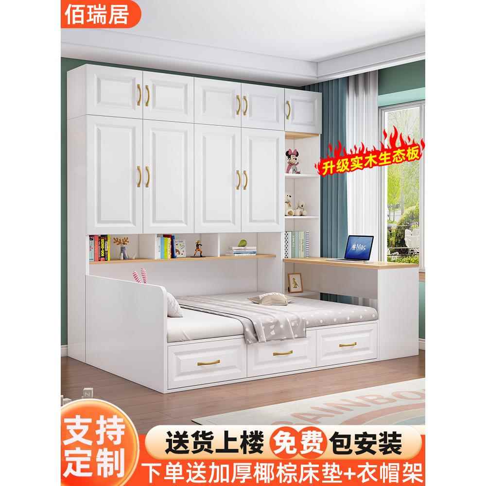 衣柜床一体小户型实木儿童床带书桌组合多功能床柜榻榻米卧室家用