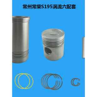 常州常柴195 1105 1110 1115柴油机缸套活塞四组件四配套 Zs1100