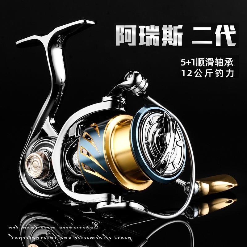 新款路亚全金属纺车轮无间隙远投渔轮海竿轮浅杯鱼轮防卡线纺车轮