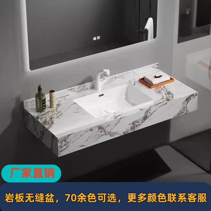 岩板陶瓷一体无缝盆现代单独洗手池洗脸盆浴室柜卫生间洗漱台面盆