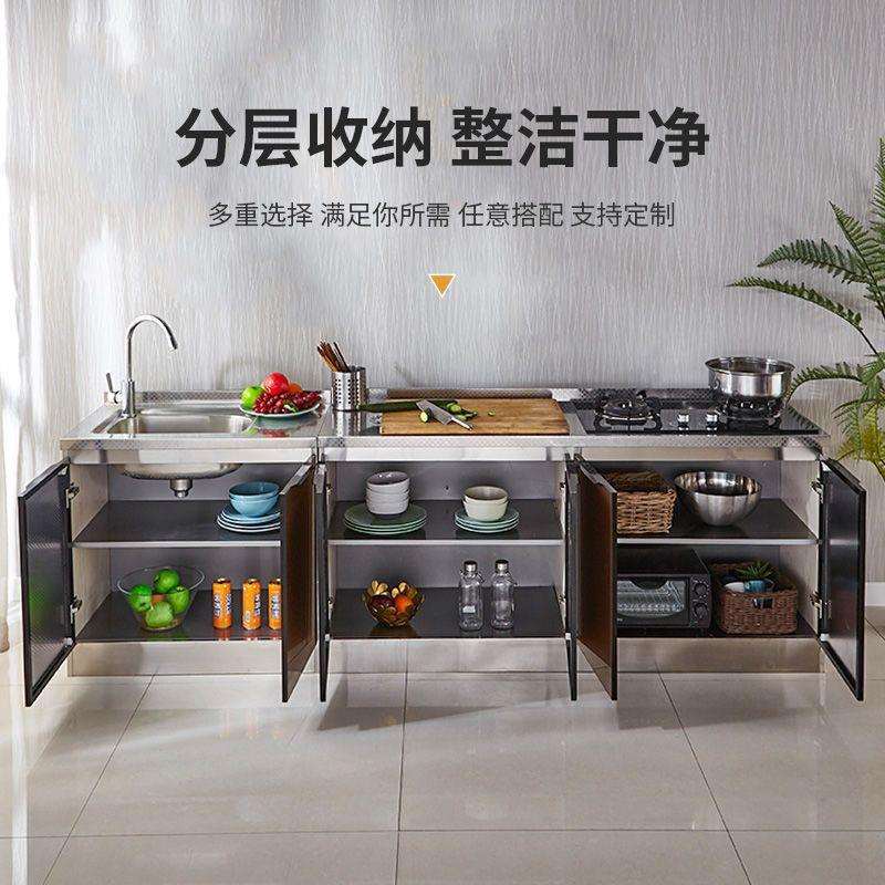不锈钢橱柜简易厨房灶台柜橱柜一体租房组装家用经济型整体垒德株