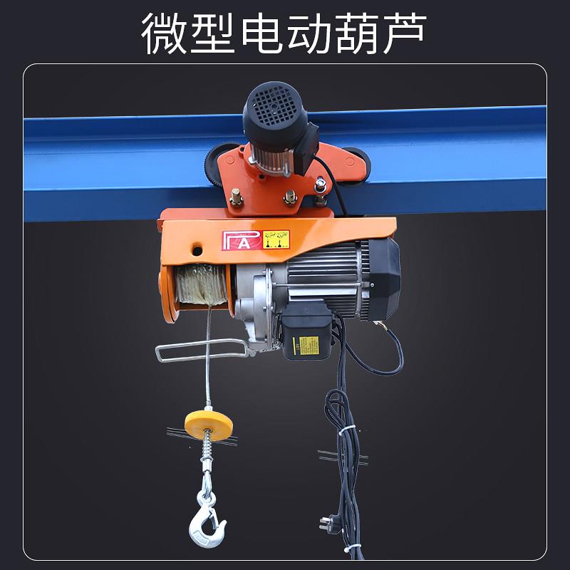龙门架专车用拉手吊动电吊车