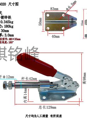 推拉快速夹36020 31501 推拉式木工靠山固定夹302DF 303B 303EB