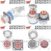 XC58B连接器航空插头XC158 143Z1TP1WUC13XCNB 4F3K1P113Z1DP40