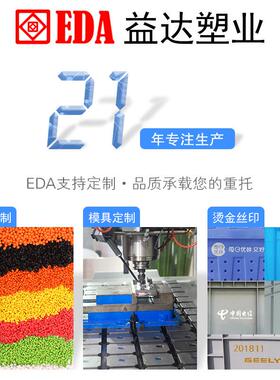 料厂家直销元件盒电塑配料黑色MRT件盒物盒斜口工具盒防静零件盒