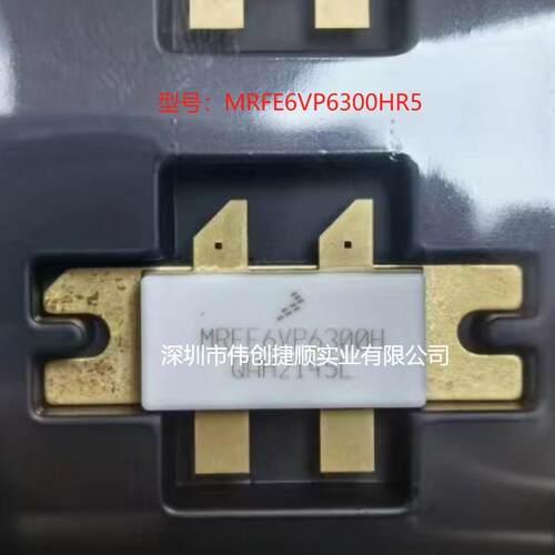 MRFE6VP6300HR5封装：NI-780高频管场效应管300W130V