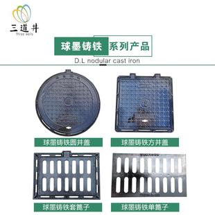 板道井球墨铸铁井盖形方形圆篦子电力三污水雨水沙690井盖沟盖下