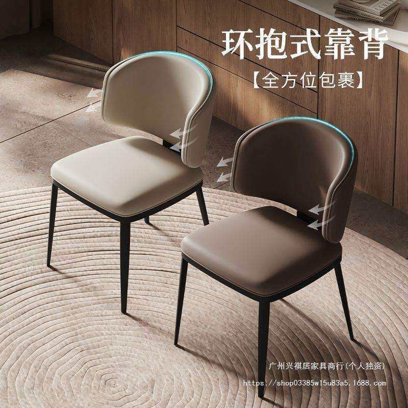 餐椅家用奶油风椅子轻奢吃饭小户型设计师椅意式极简靠背凳子