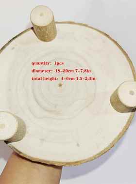 室内花架子实木木质花盆架婚礼蛋糕展示台奶酪板底座摆件底托