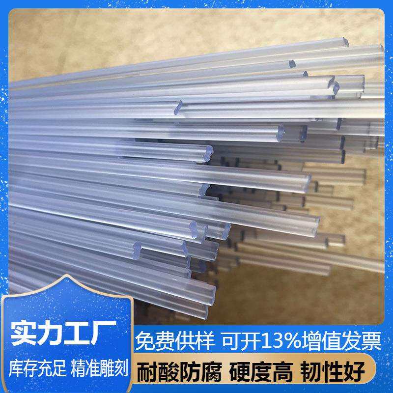 PVC透明双股焊条2.5MM三角硬焊条PVC水槽焊接聚氯乙烯塑胶焊接条