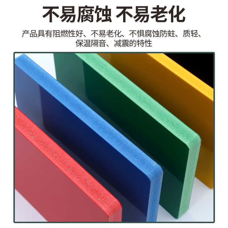 PVC彩色发泡板材高密度广告雕刻宣传橱浴柜用PVC发泡板材厂家供应,居家布艺,椅套/椅垫,淘宝优惠券,粉丝福利购,淘宝优惠卷