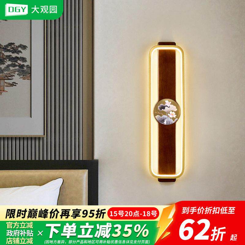 新中式全铜壁灯卧室床头灯装饰中国风过道客厅电视背景墙灯具523F