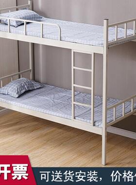 工MK-TC-00厂宿舍双层床工寝室艺铁双人床两层上单下铺高低床人员