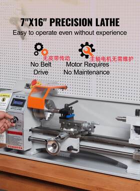2023新款无皮带传动金属加工车削车床微型家用木工桌上机床佛珠机