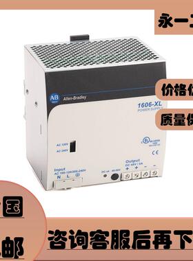 1606-XL120E/240E/-3/480E/EP/480E-3/-3W/720E-3/960E-3 AB电源