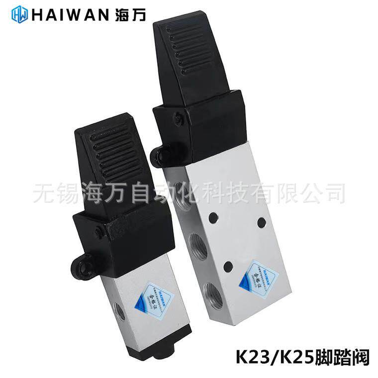 质保K23JR7-06,K23JR7-08二位三通截止式脚踏阀
