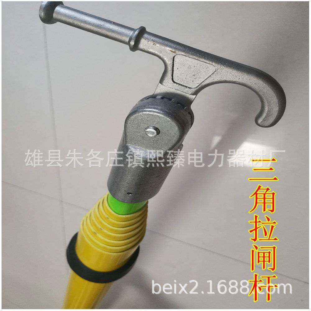 9伸缩型12米节伸闸缩拉杆令克棒