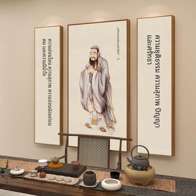 孔子画像挂画仁义礼智信书法字画孔夫子三联中堂客厅背景墙装饰画
