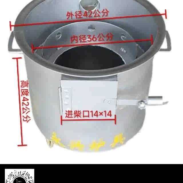 无烟柴火灶新款户外家用柴煤两用酿酒酒席煮猪食无烟柴火炉无油烟