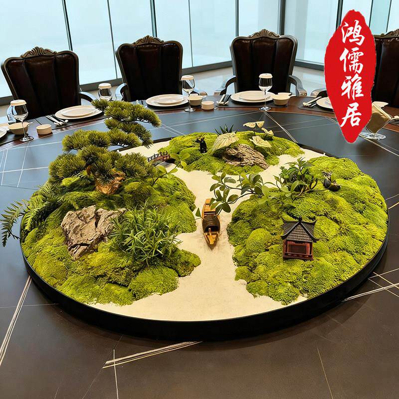 酒店餐桌中间装饰造景永生苔藓摆件圆桌转盘微景观高端桌花餐桌花