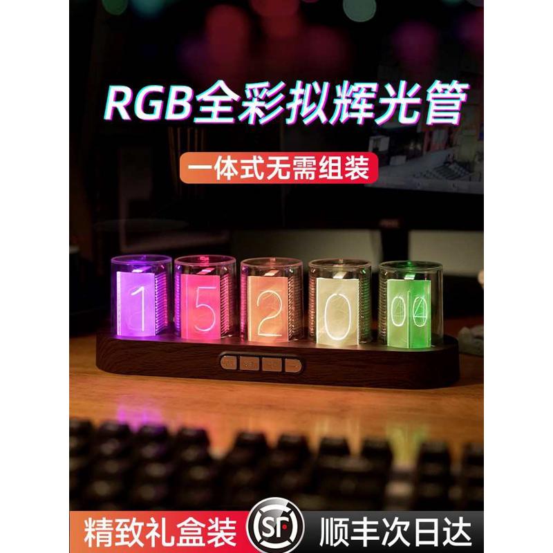 黑科技生日礼物送男友创意打游戏男生电竞桌面炫酷物理摆件情人节